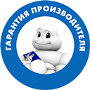 Годовая расширенная гарантия MICHELIN | Интернет-магазин Юнитайр